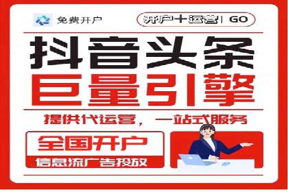 百度竞价排名策略解析及实战案例