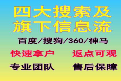 成功案例：百度竞价代运营如何提高转化率